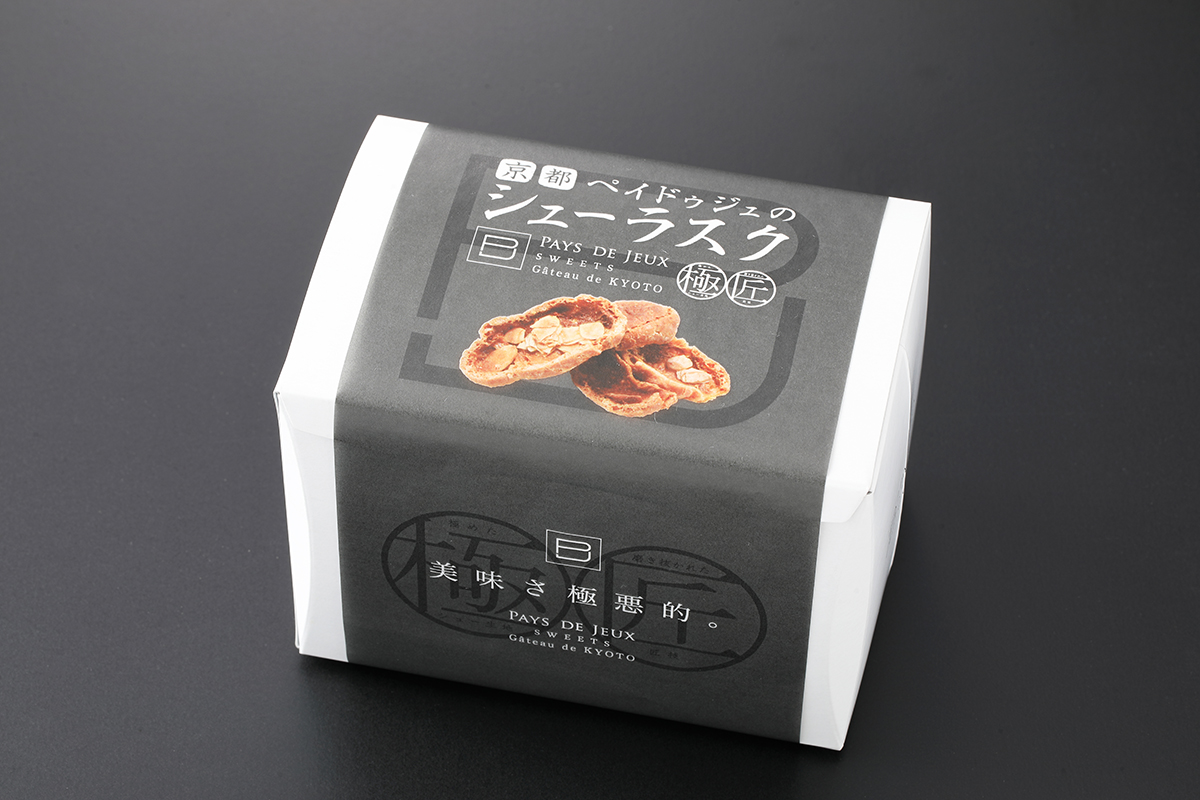 pkg_rusk