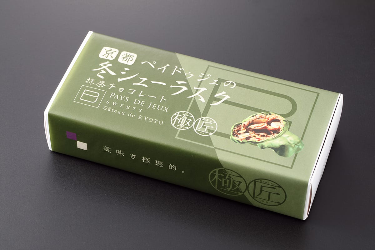 pkg_Ma