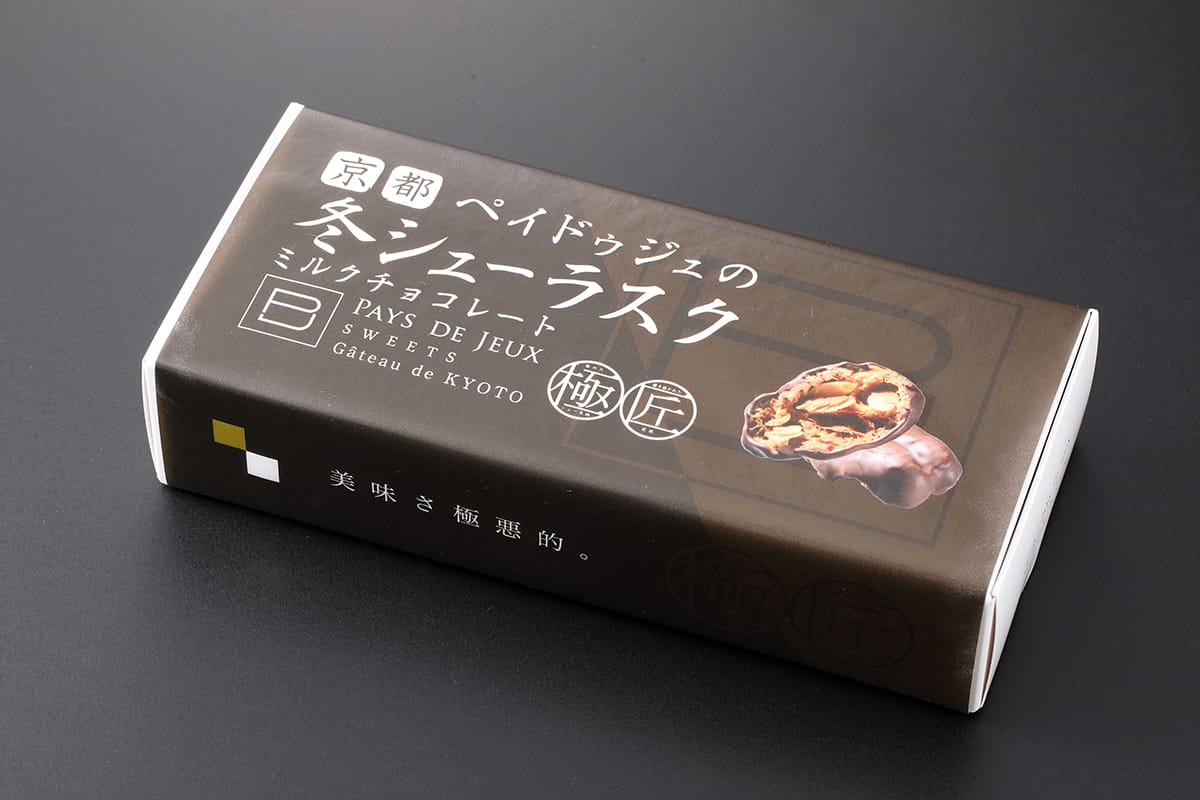 pkg_Ma