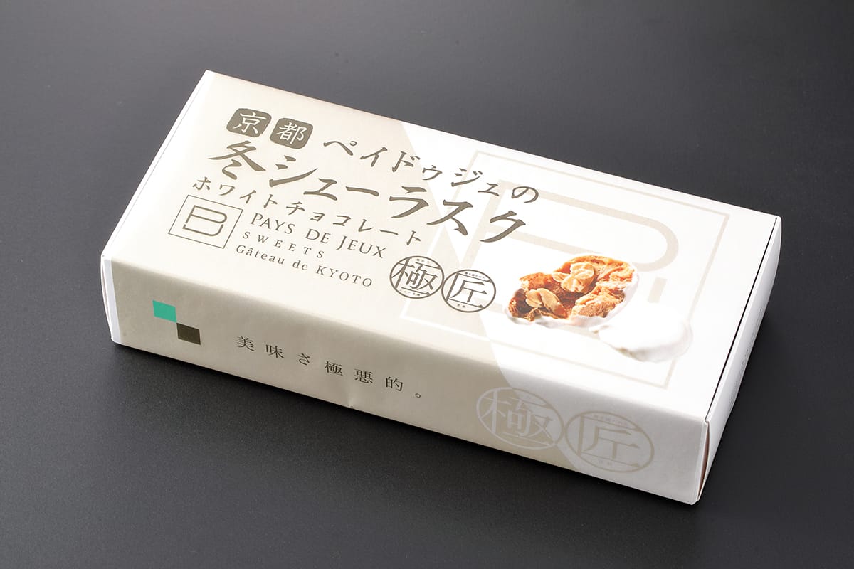 pkg_Ma